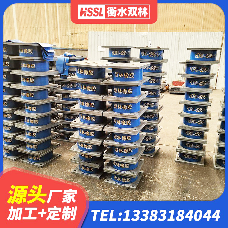 礼县LNR隔震支座800(II型)源头工厂 礼县建筑橡胶减振支座源头工厂 礼县水平力分散型LNR橡胶隔震支座厂家电话 礼县HDR系列高阻尼隔震橡胶支座 - 第5张