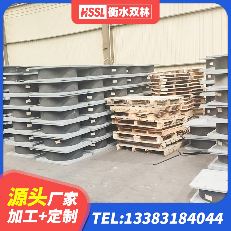 礼县房建隔震层支座厂家 礼县LNR1200天然隔震支座生产厂家 礼县建筑Y4Q铅芯橡胶隔震支座生产厂家 礼县房建橡胶抗震支座厂家电话