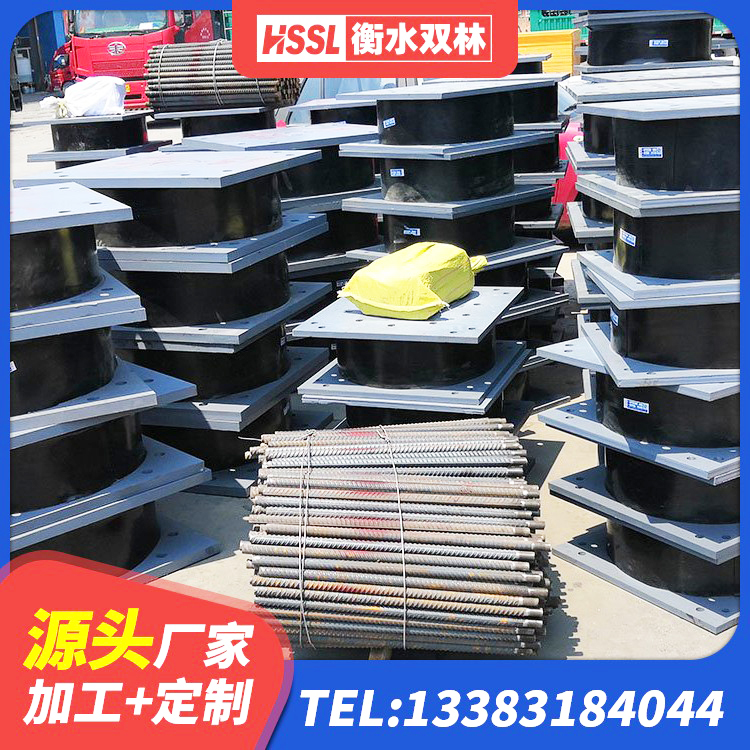 礼县建筑矩形铅芯隔震支座生产厂家 礼县铅芯橡胶隔震支座装置 礼县HDR减隔震支座厂家 礼县减震抗震支座厂家