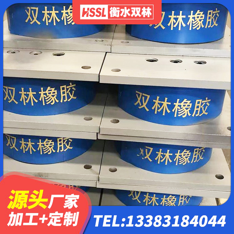礼县Y4Q隔震支座源头工厂 礼县HDR1000高阻尼橡胶隔震支座 礼县400的抗震支座 礼县建筑减震支座厂家 - 第5张