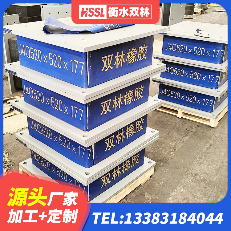礼县LNR600天然橡胶隔震支座什么价格 礼县建筑橡胶抗震支座工厂生产厂家 礼县LNR橡胶隔震支座1300(II型)厂家 礼县HDR600高阻尼隔震支座生产厂家 - 第6张