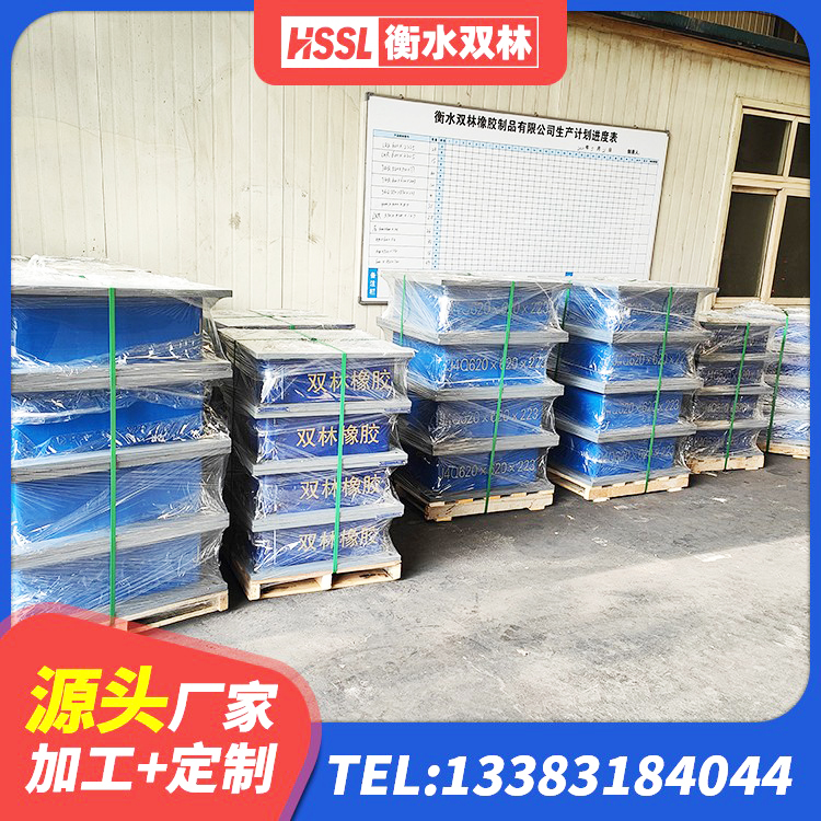 礼县Y4Q隔震支座源头工厂 礼县HDR1000高阻尼橡胶隔震支座 礼县400的抗震支座 礼县建筑减震支座厂家 - 第8张