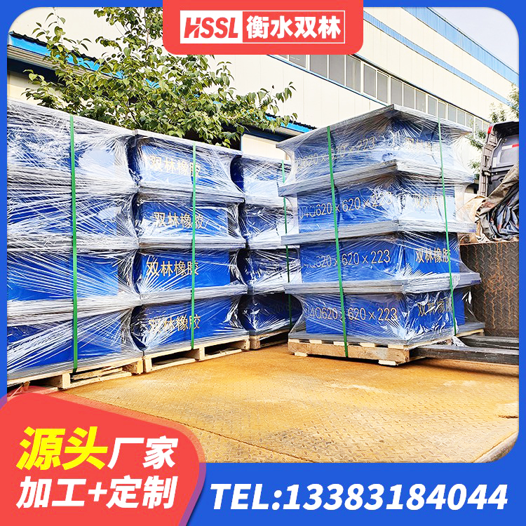 礼县LRB300支座源头工厂 礼县HDR300橡胶隔震支座 礼县隔震支座LRB700-Ⅱ源头工厂 礼县隔震,减震橡胶支座价格 - 第4张