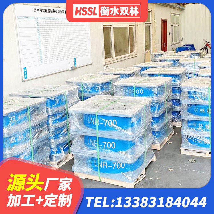 礼县隔震高阻尼支座 礼县LNR900天然橡胶隔震支座厂家电话 礼县隔震支座LRB650-Ⅱ厂家 礼县LNR隔震支座600(II型)厂家 - 第8张