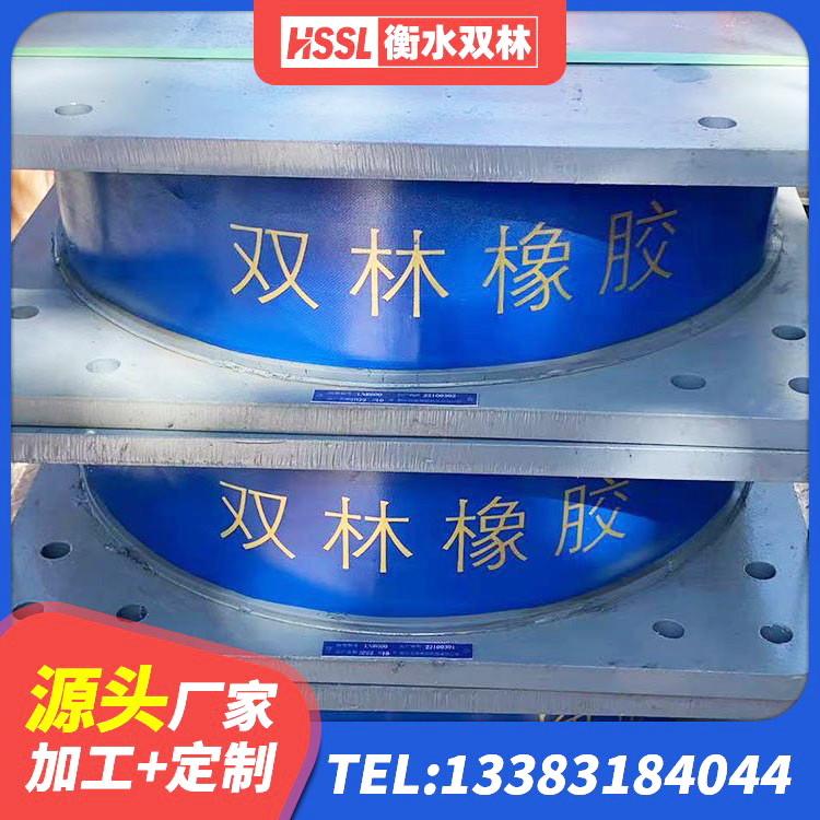 礼县LRB1500铅芯隔震支座生产厂家 礼县高层建筑隔震支座 礼县抗震橡胶支座多少钱 礼县抗震橡胶隔震支座工厂生产厂家