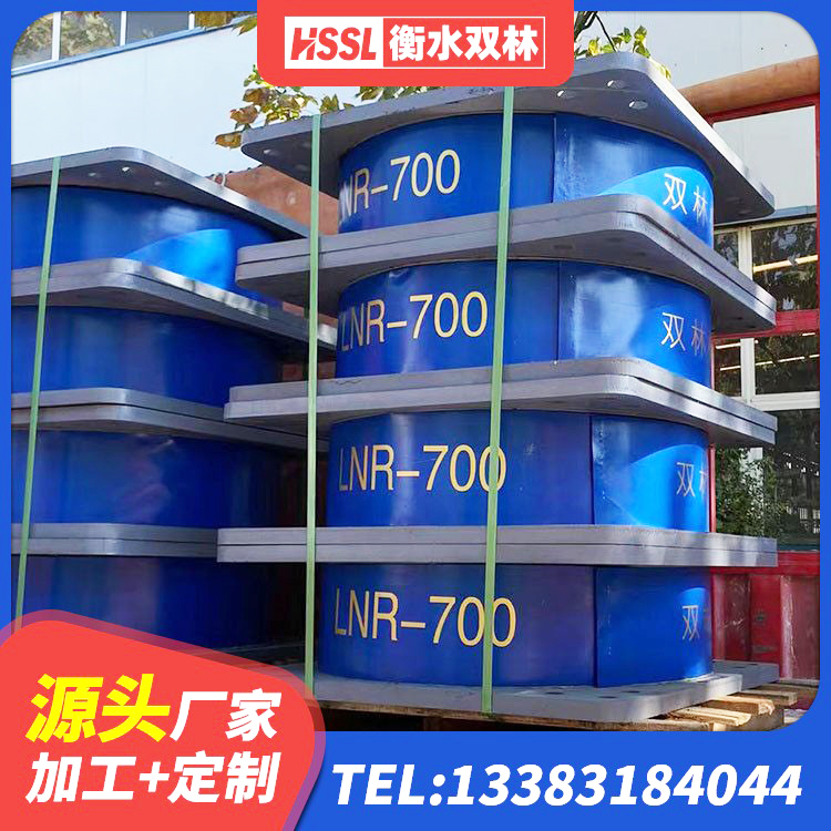 礼县Y4Q隔震支座源头工厂 礼县HDR1000高阻尼橡胶隔震支座 礼县400的抗震支座 礼县建筑减震支座厂家