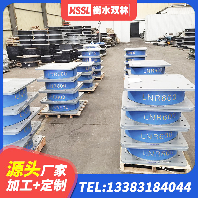 礼县房建隔震层支座厂家 礼县LNR1200天然隔震支座生产厂家 礼县建筑Y4Q铅芯橡胶隔震支座生产厂家 礼县房建橡胶抗震支座厂家电话 - 第3张