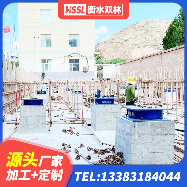 礼县LNR橡胶隔震支座700 礼县HDR1200高阻尼橡胶支座厂家 礼县LRB1000支座生产厂家 礼县LRB900隔震支座源头工厂 - 第7张