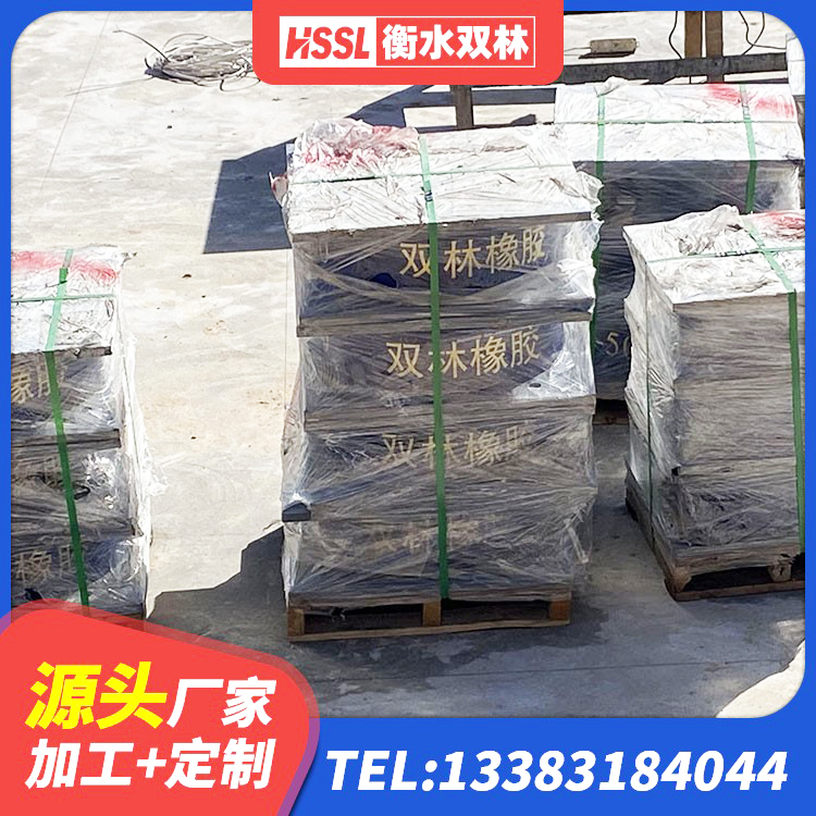 礼县LNR1300天然橡胶支座厂家电话 礼县减隔震支座厂家 礼县LNR1300天然橡胶隔震支座厂家电话 礼县阻尼隔震支座生产厂家
