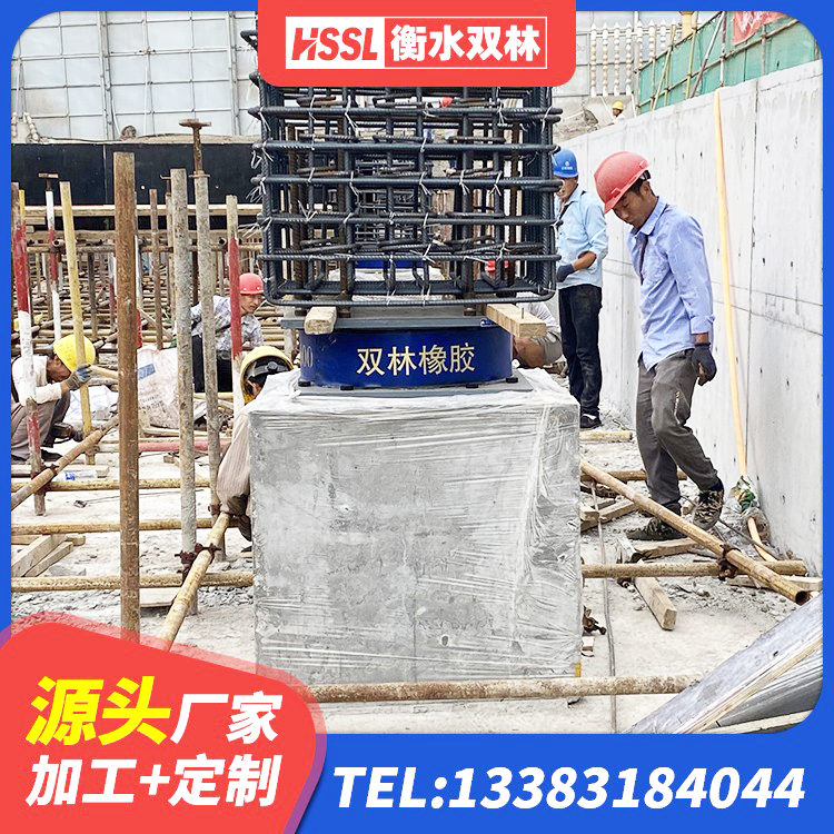 礼县有铅芯隔震支座什么价格 礼县LNR900隔震支座什么价格 礼县建筑橡胶楼梯支座厂家 礼县建筑框架隔震支座 - 第7张