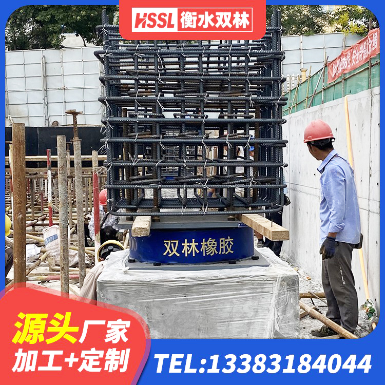 礼县LNR橡胶支座厂家 礼县LNR1200天然橡胶隔震支座厂家 礼县高阻尼HDR橡胶隔震支座什么价格 礼县橡胶隔震支座供应商厂家