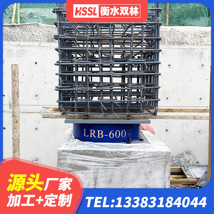 礼县建筑矩形铅芯隔震支座生产厂家 礼县铅芯橡胶隔震支座装置 礼县HDR减隔震支座厂家 礼县减震抗震支座厂家 - 第6张