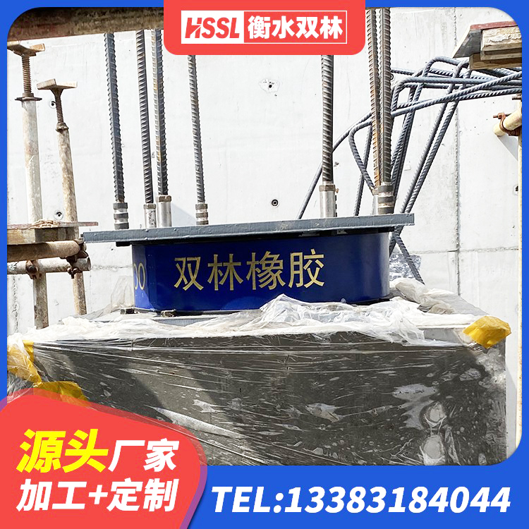 礼县有铅芯隔震支座什么价格 礼县LNR900隔震支座什么价格 礼县建筑橡胶楼梯支座厂家 礼县建筑框架隔震支座 - 第5张