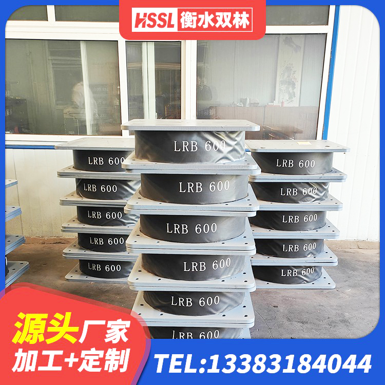 礼县HDR1500高阻尼隔震支座厂家 礼县LRB1100隔震支座源头工厂 礼县铅芯橡胶隔震支座多少钱 礼县建筑高阻尼橡胶隔震支座HDR厂家