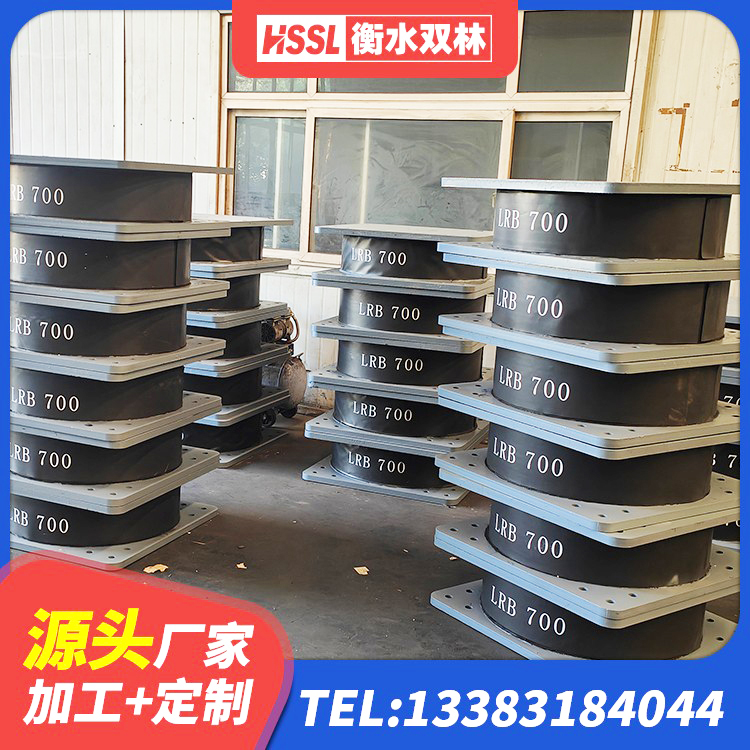 礼县建筑矩形高阻尼隔震支座厂家 礼县LNR500橡胶隔震支座厂家电话 礼县隔震支座厂家批发 礼县建筑工程用隔震支座什么价格 - 第6张