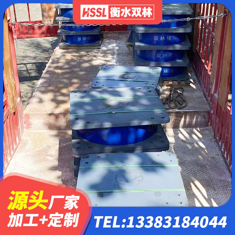 礼县LRB支座 礼县水平力分散型LNR橡胶隔震支座什么价格 礼县LNR橡胶隔震支座D800源头工厂 礼县建筑楼梯抗震支座 - 第8张