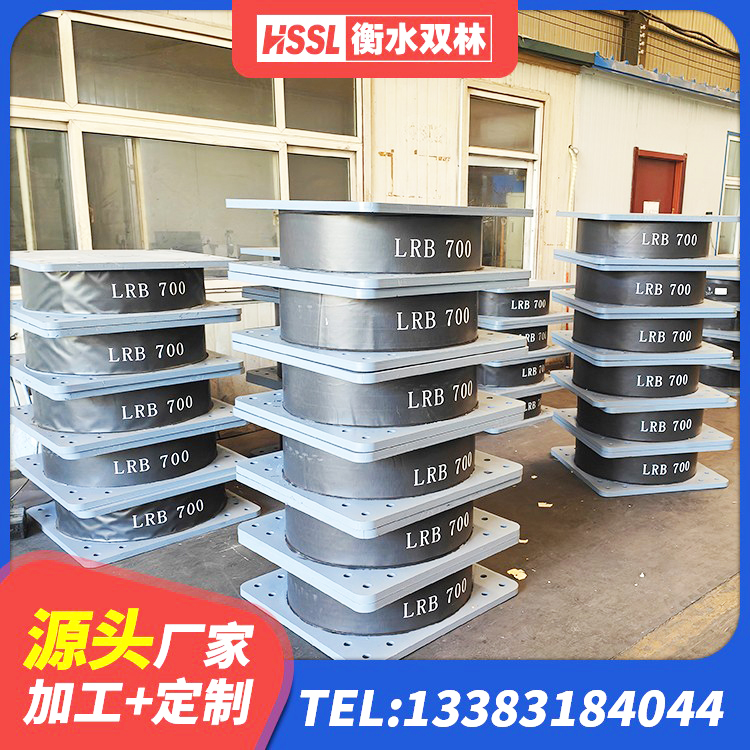 礼县建筑铅芯隔震支座厂家电话 礼县建筑隔震支座加工源头工厂 礼县LNR1000橡胶隔震支座厂家 礼县建筑橡胶防震支座