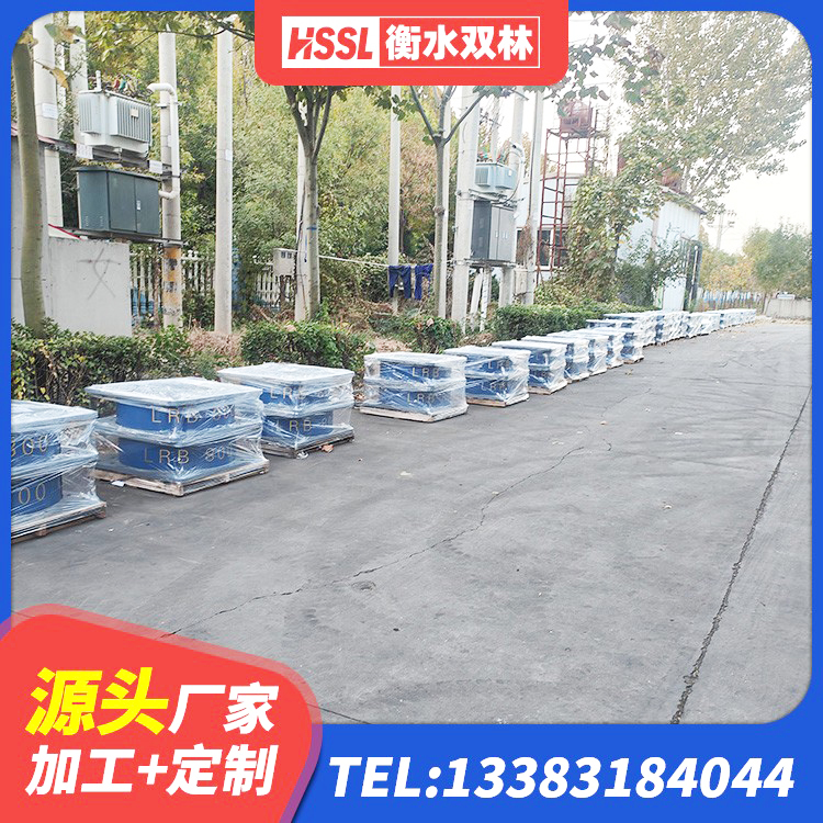 礼县隔震高阻尼支座 礼县LNR900天然橡胶隔震支座厂家电话 礼县隔震支座LRB650-Ⅱ厂家 礼县LNR隔震支座600(II型)厂家 - 第7张