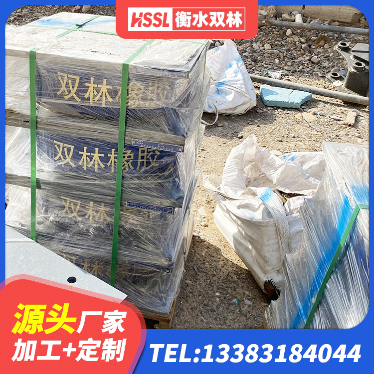 礼县建筑抗震支座装置厂家 礼县建筑铅芯防震支座生产厂家 礼县LRB隔震支座500(II型)源头工厂 礼县隔震支座LRB600-Ⅱ源头工厂