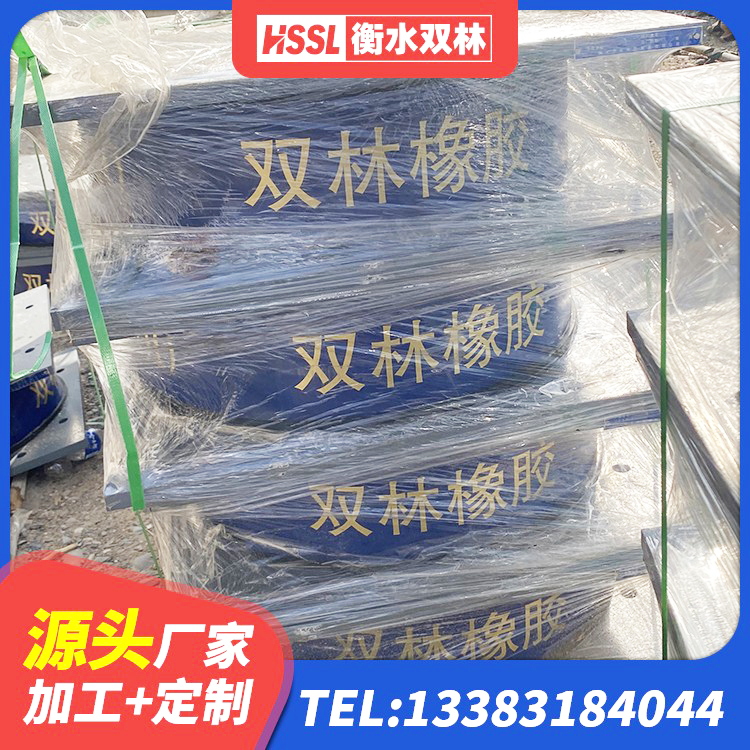 礼县LNR1300天然橡胶支座厂家电话 礼县减隔震支座厂家 礼县LNR1300天然橡胶隔震支座厂家电话 礼县阻尼隔震支座生产厂家 - 第2张