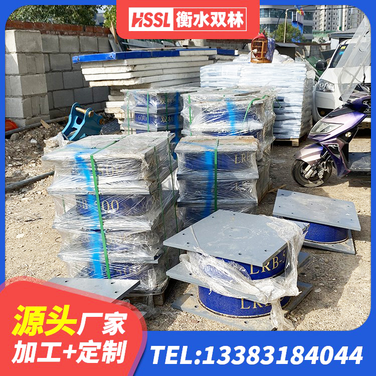 礼县隔震橡胶支座的厂家 礼县建筑抗震橡胶隔震支座工厂源头工厂 礼县Y4Q铅芯橡胶隔震支座 礼县建筑水平力分散力型隔震支座LNR - 第5张